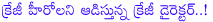 ss rajamouli,prabhas,jr ntr,crazy director,ss rajamouli movies,director rajamouli movies,rajamouli playing with crazy heroes,magadheera,maryada ramanna,rajamouli and prabhas movie,young rebel star prabhas